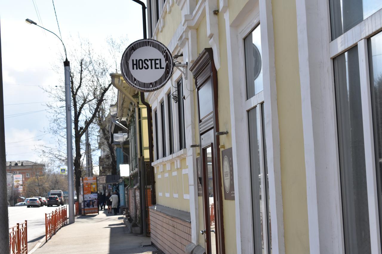 Hostel Reshetnikov Irkuck Zewnętrze zdjęcie