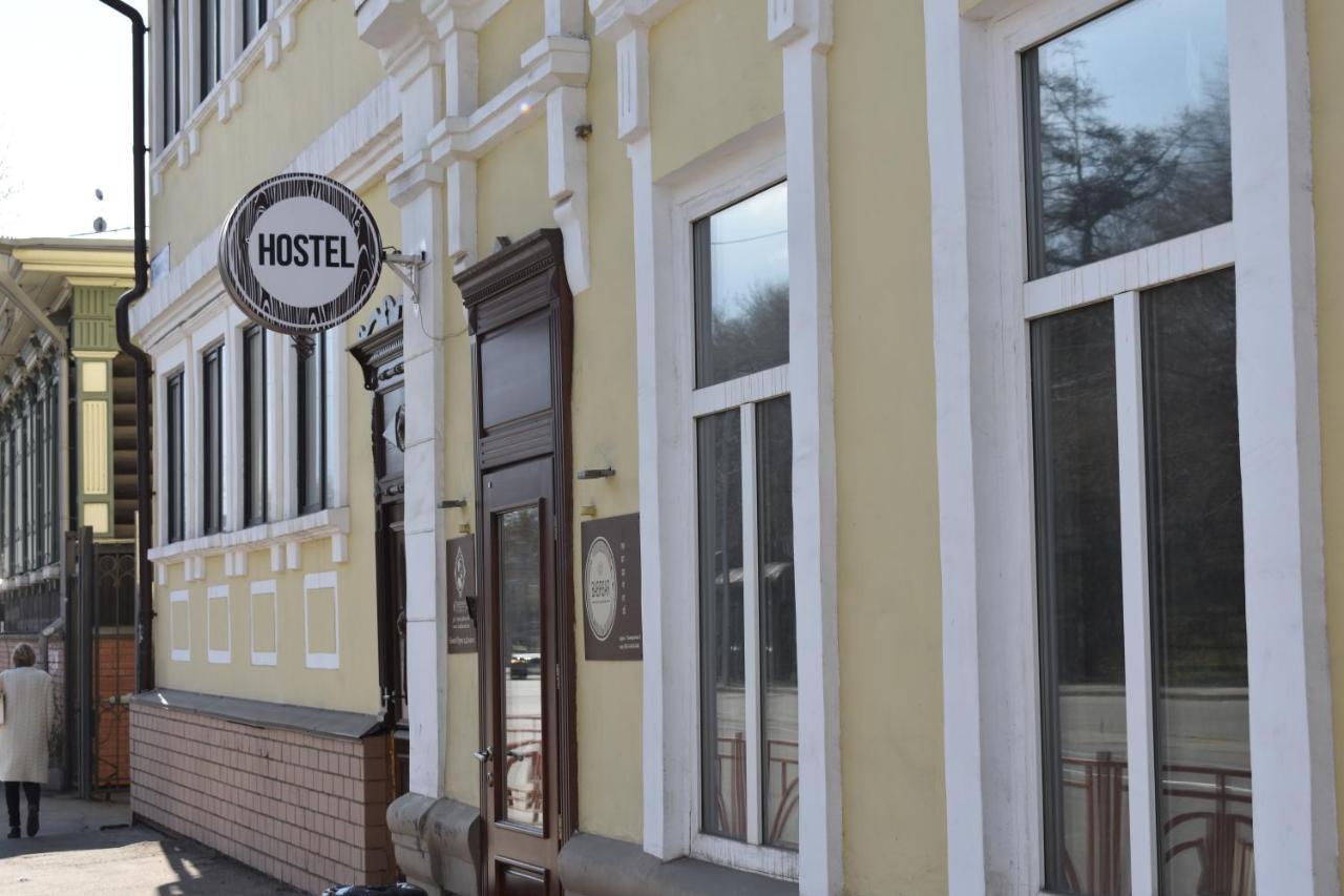 Hostel Reshetnikov Irkuck Zewnętrze zdjęcie